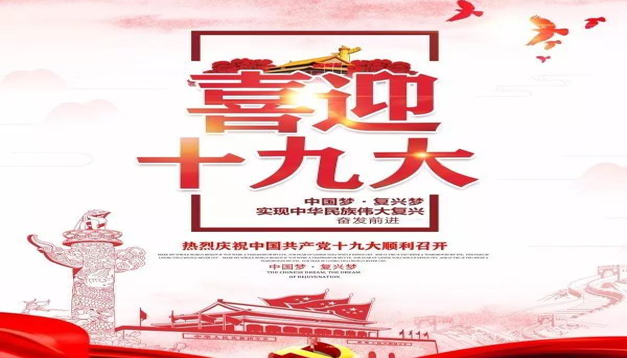 9999js金沙老品牌(中国)有限公司官网