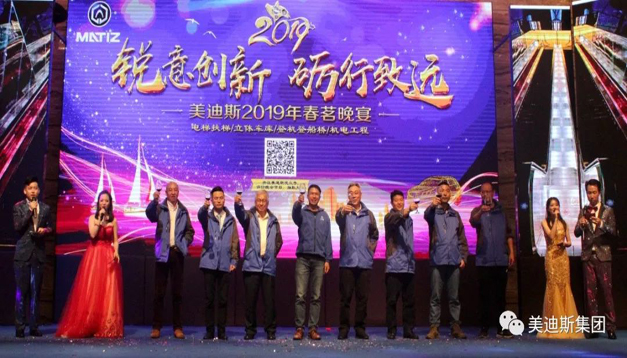 MATIZ＿NEWS＿COMPANY NEWS_MATIZ Elevator Co., Ltd.