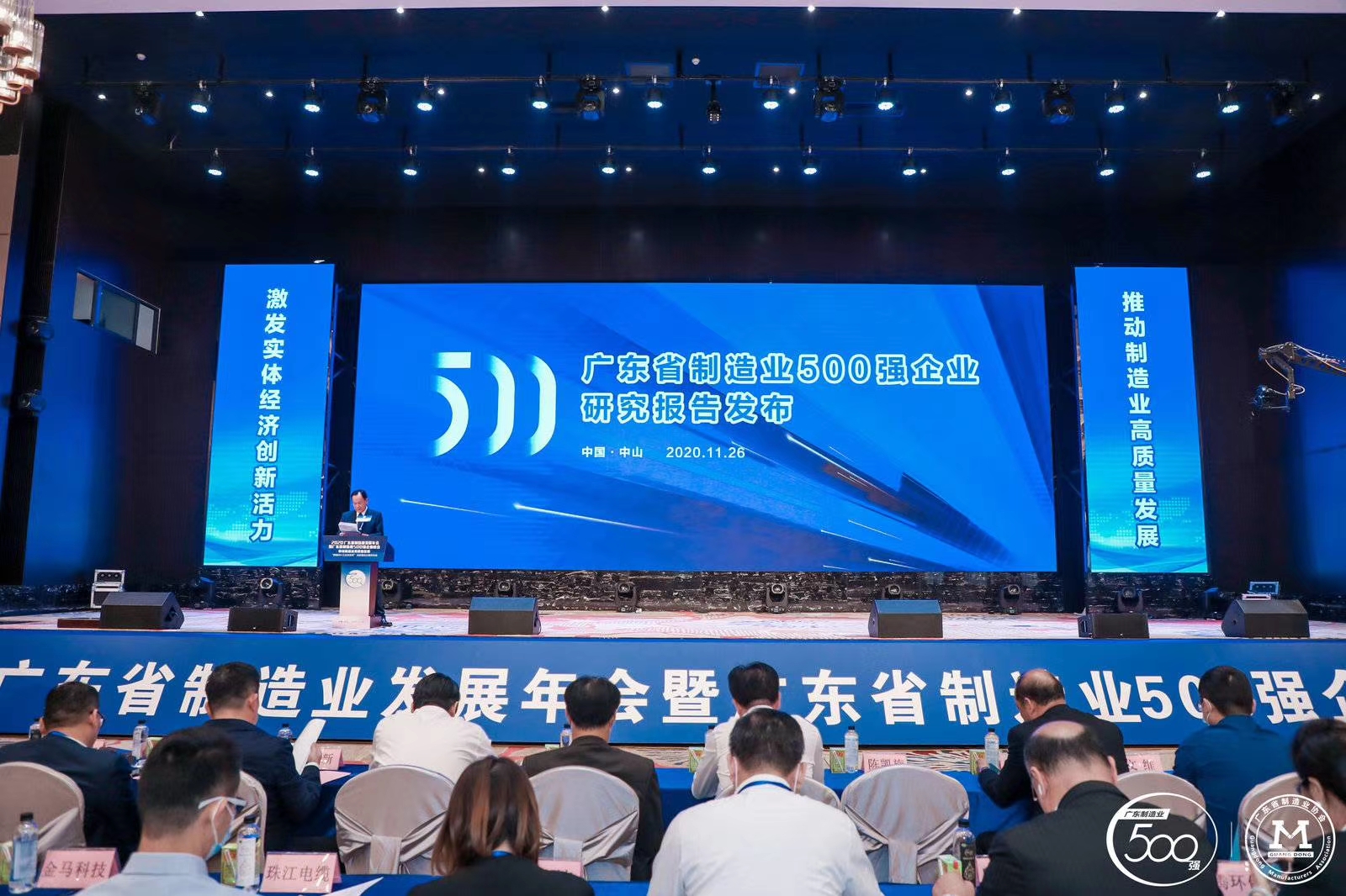 新闻资讯＿公司新闻_9999js金沙老品牌