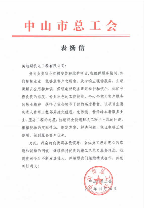 新闻资讯＿公司新闻_9999js金沙老品牌