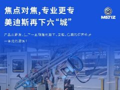 新闻资讯＿公司新闻_9999js金沙老品牌