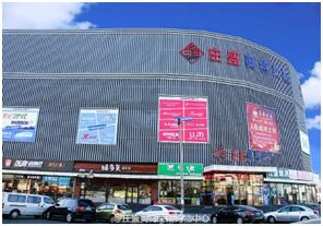 工程案例＿海内案例_9999js金沙老品牌