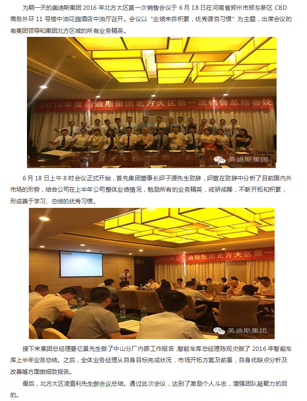 9999js金沙老品牌(中国)有限公司官网
