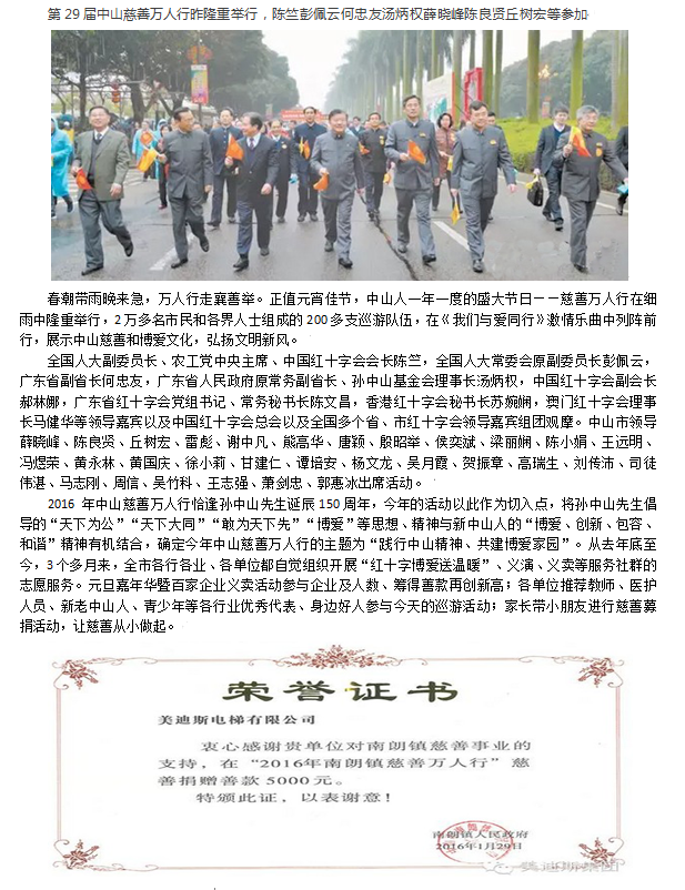 9999js金沙老品牌(中国)有限公司官网