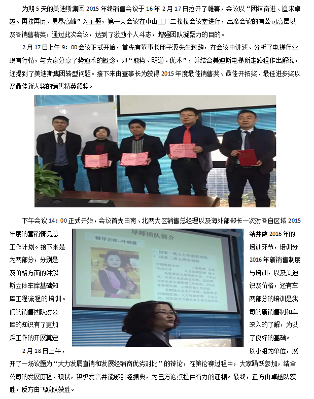 9999js金沙老品牌(中国)有限公司官网