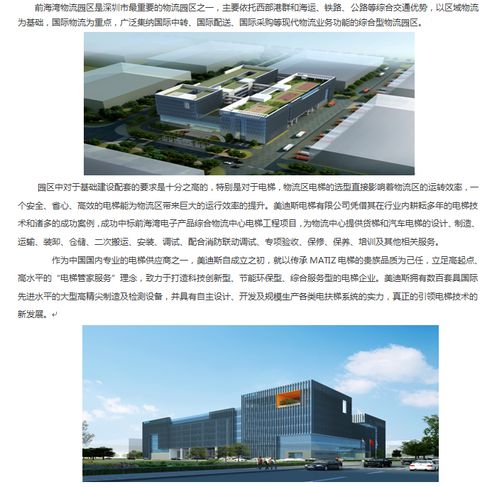9999js金沙老品牌(中国)有限公司官网