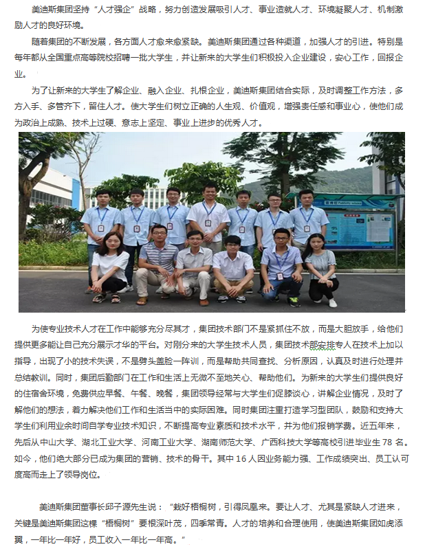 9999js金沙老品牌(中国)有限公司官网