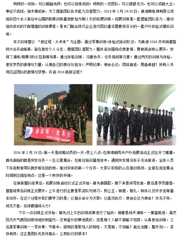 9999js金沙老品牌(中国)有限公司官网