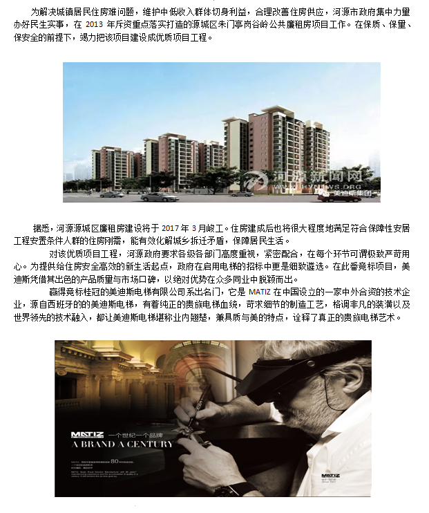 9999js金沙老品牌(中国)有限公司官网