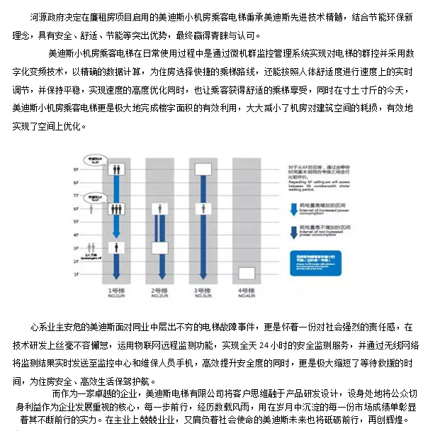 9999js金沙老品牌(中国)有限公司官网