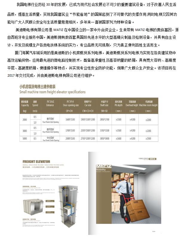 9999js金沙老品牌(中国)有限公司官网