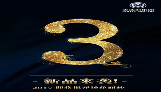 MATIZ＿NEWS＿COMPANY NEWS_MATIZ Elevator Co., Ltd.