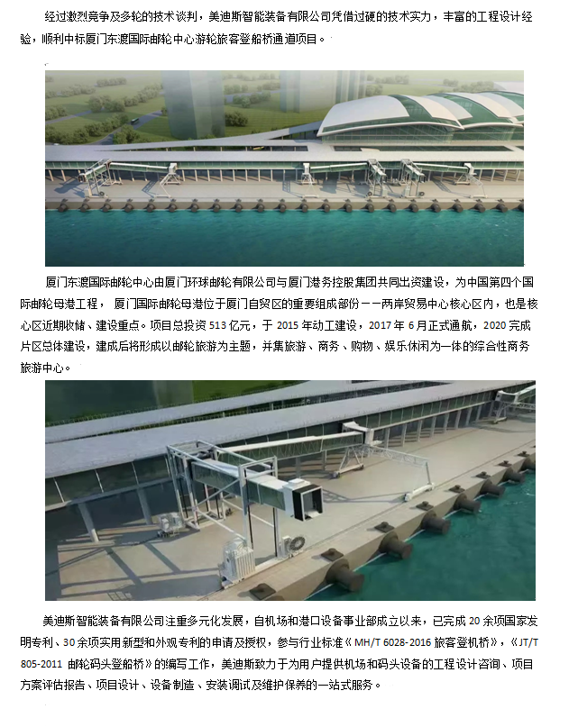 9999js金沙老品牌(中国)有限公司官网