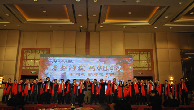MATIZ＿NEWS＿COMPANY NEWS_MATIZ Elevator Co., Ltd.