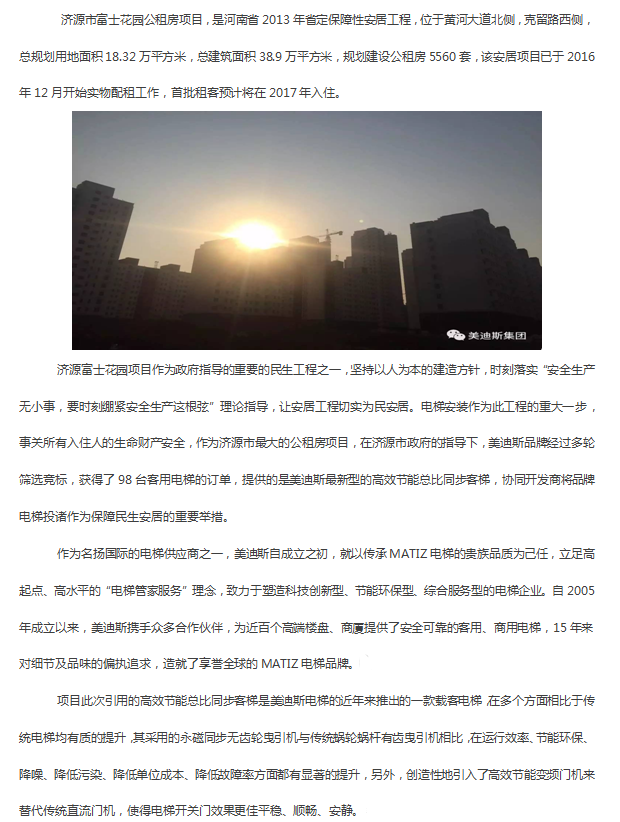 9999js金沙老品牌(中国)有限公司官网