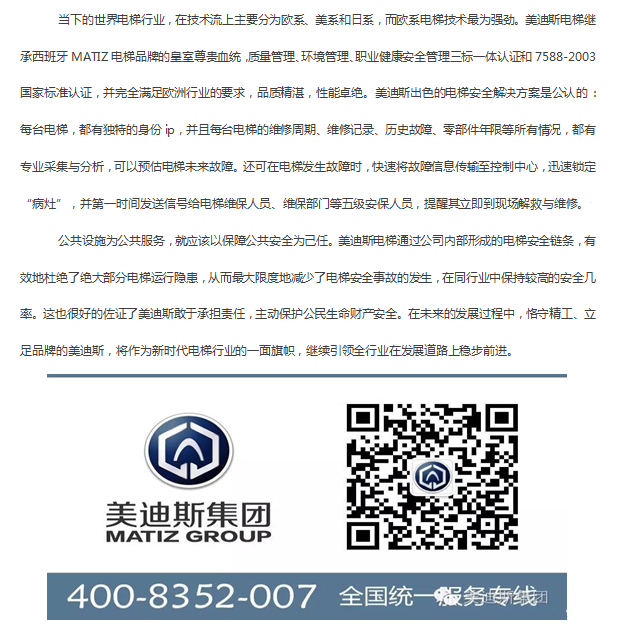 9999js金沙老品牌(中国)有限公司官网