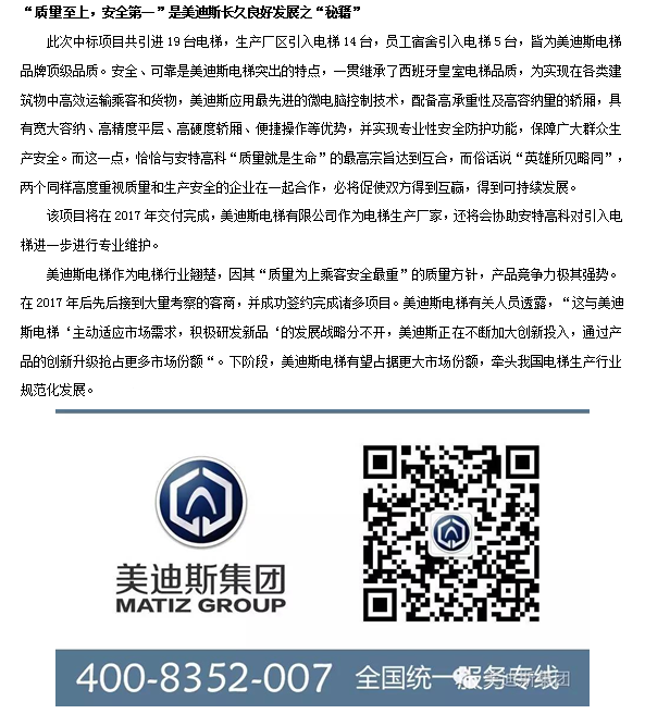 9999js金沙老品牌(中国)有限公司官网