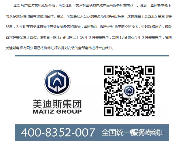 9999js金沙老品牌(中国)有限公司官网