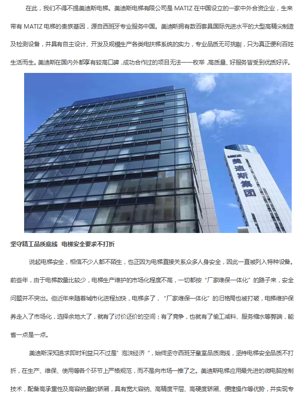9999js金沙老品牌(中国)有限公司官网