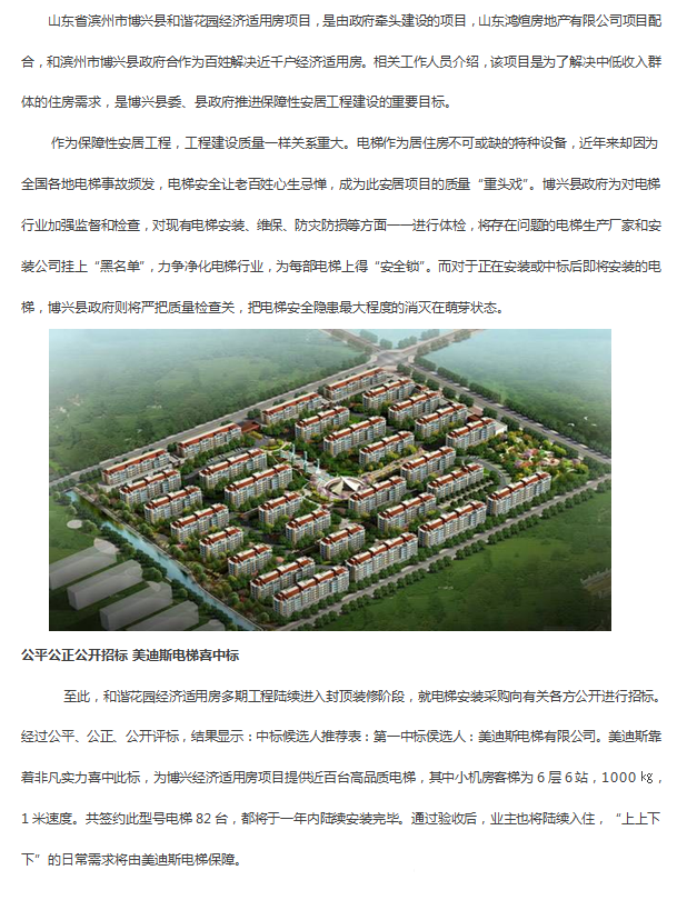 9999js金沙老品牌(中国)有限公司官网