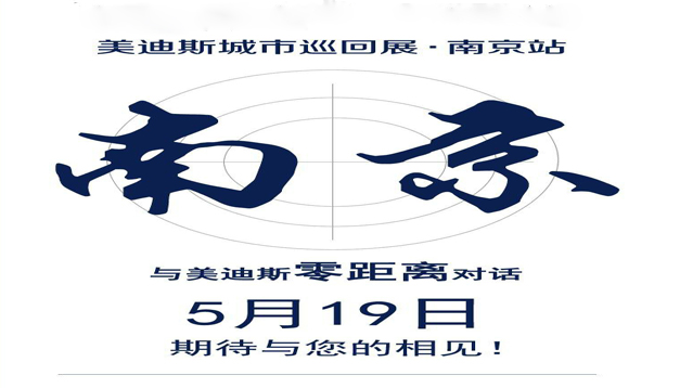 MATIZ＿NEWS＿INDUSTRY NEWS_MATIZ Elevator Co., Ltd.