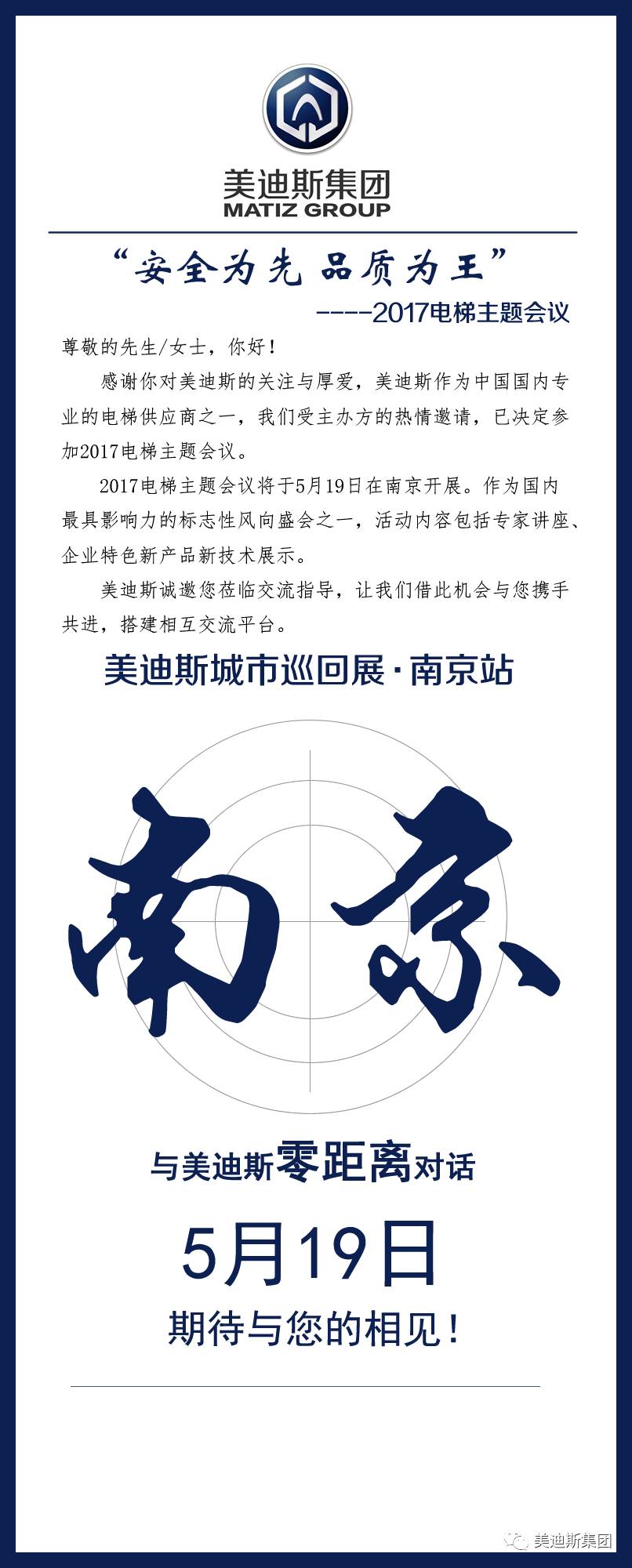 9999js金沙老品牌(中国)有限公司官网