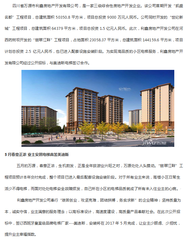 9999js金沙老品牌(中国)有限公司官网