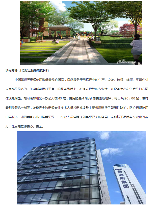 9999js金沙老品牌(中国)有限公司官网