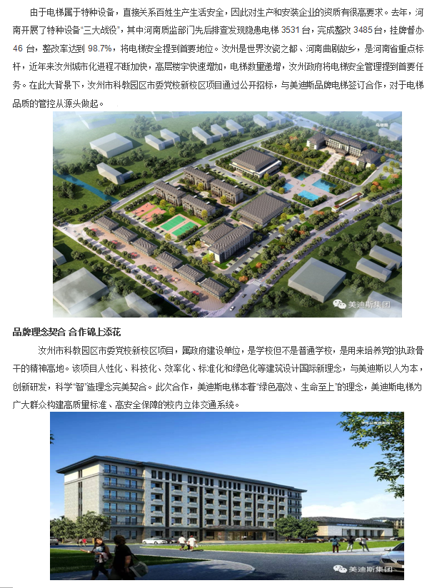 9999js金沙老品牌(中国)有限公司官网