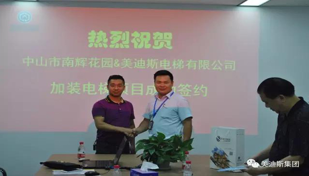 MATIZ＿NEWS＿INDUSTRY NEWS_MATIZ Elevator Co., Ltd.