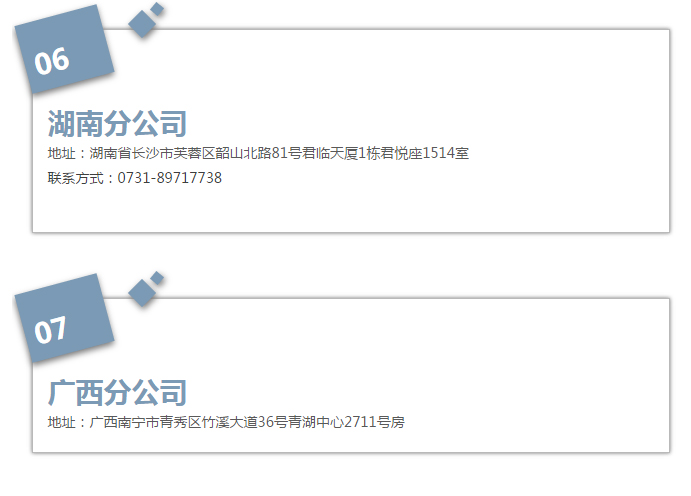 9999js金沙老品牌(中国)有限公司官网