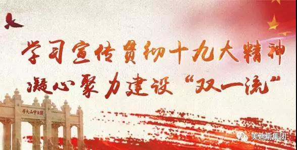 9999js金沙老品牌(中国)有限公司官网