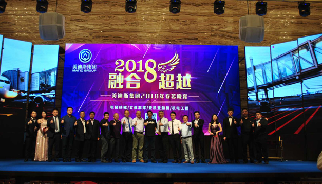 MATIZ＿NEWS＿COMPANY NEWS_MATIZ Elevator Co., Ltd.