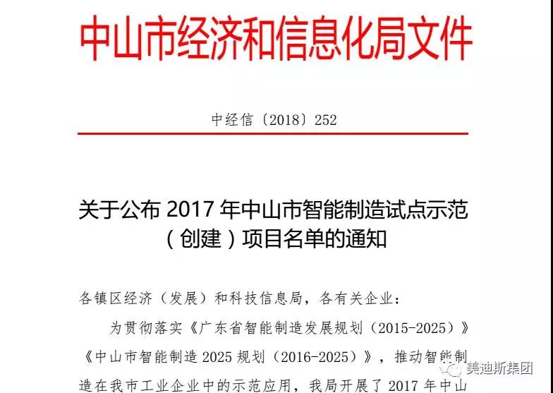 9999js金沙老品牌(中国)有限公司官网