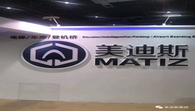 MATIZ＿NEWS＿COMPANY NEWS_MATIZ Elevator Co., Ltd.