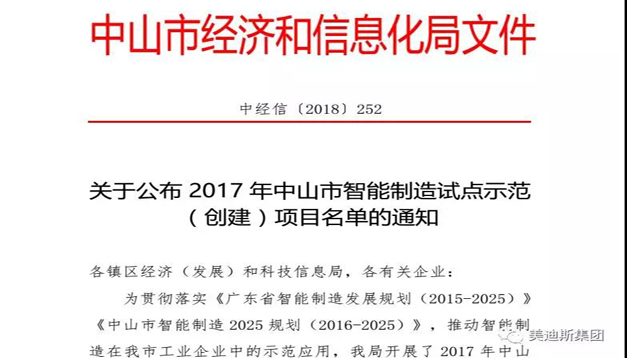 MATIZ＿NEWS＿COMPANY NEWS_MATIZ Elevator Co., Ltd.