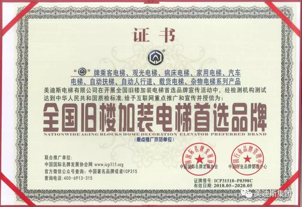 9999js金沙老品牌(中国)有限公司官网