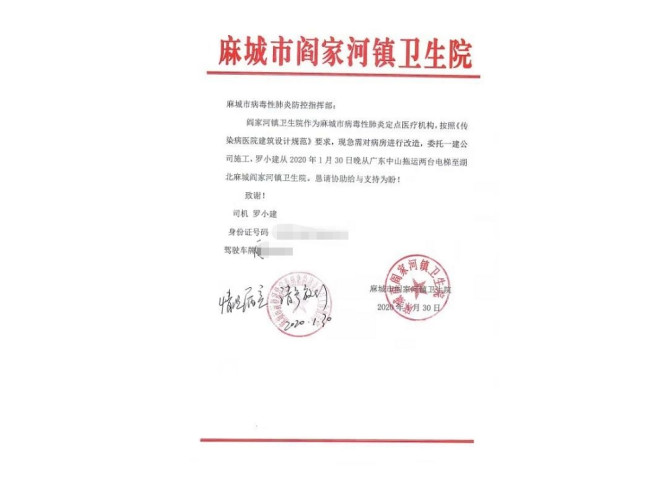 9999js金沙老品牌(中国)有限公司官网
