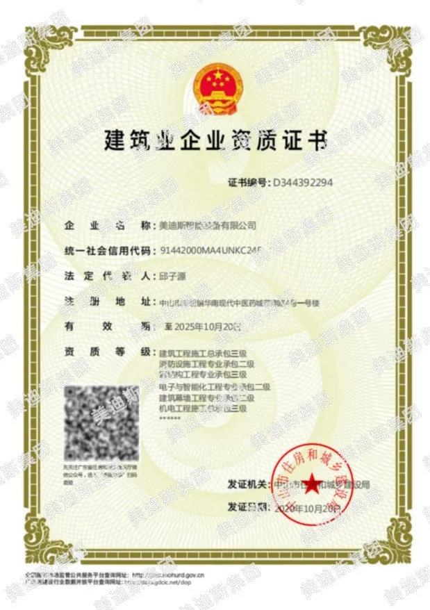 9999js金沙老品牌(中国)有限公司官网