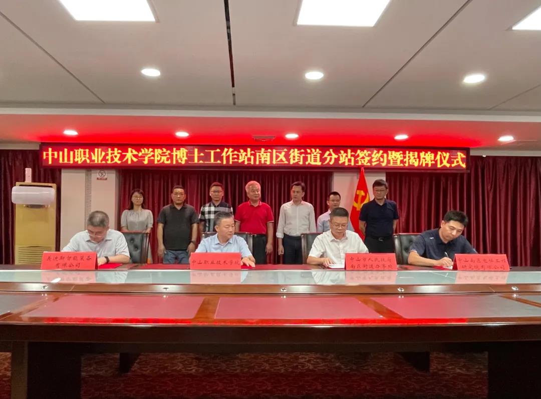 9999js金沙老品牌(中国)有限公司官网