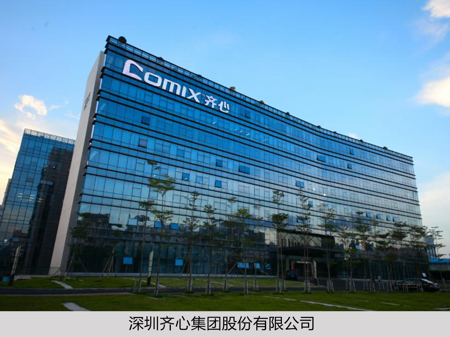 9999js金沙老品牌(中国)有限公司官网