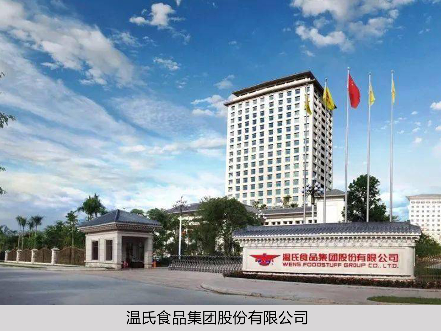 9999js金沙老品牌(中国)有限公司官网