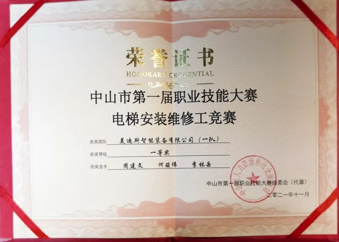 9999js金沙老品牌(中国)有限公司官网