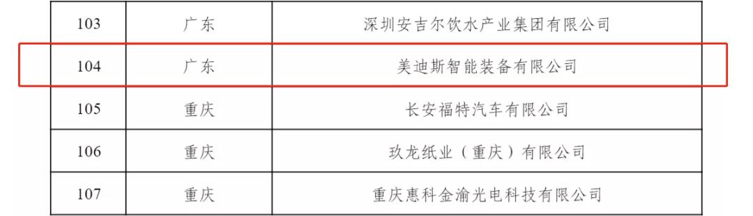 9999js金沙老品牌(中国)有限公司官网