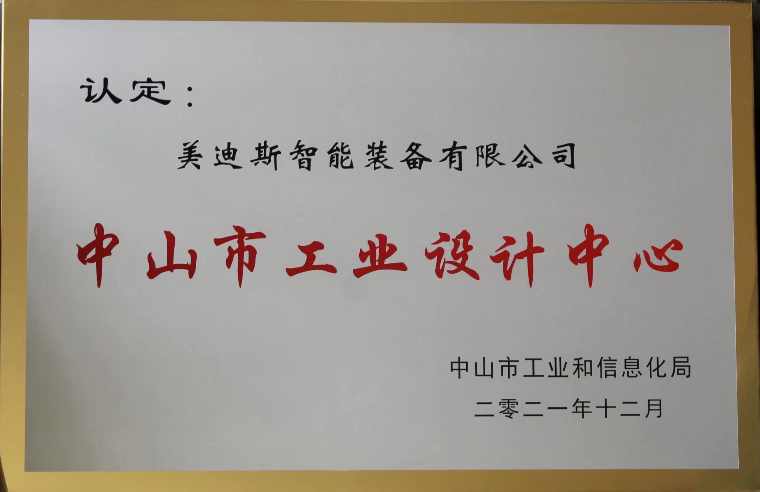 9999js金沙老品牌(中国)有限公司官网