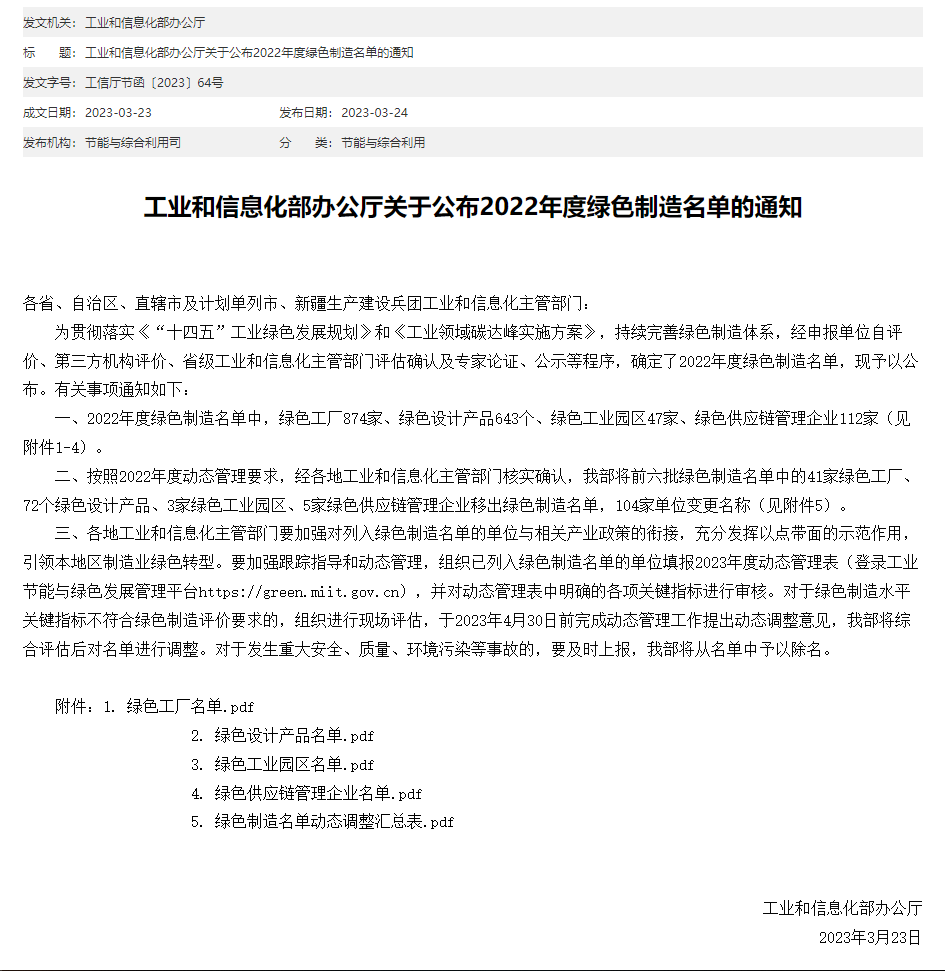 9999js金沙老品牌(中国)有限公司官网