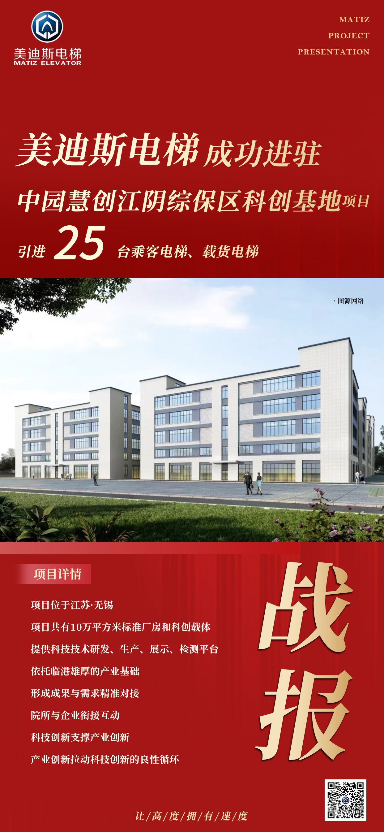 9999js金沙老品牌(中国)有限公司官网