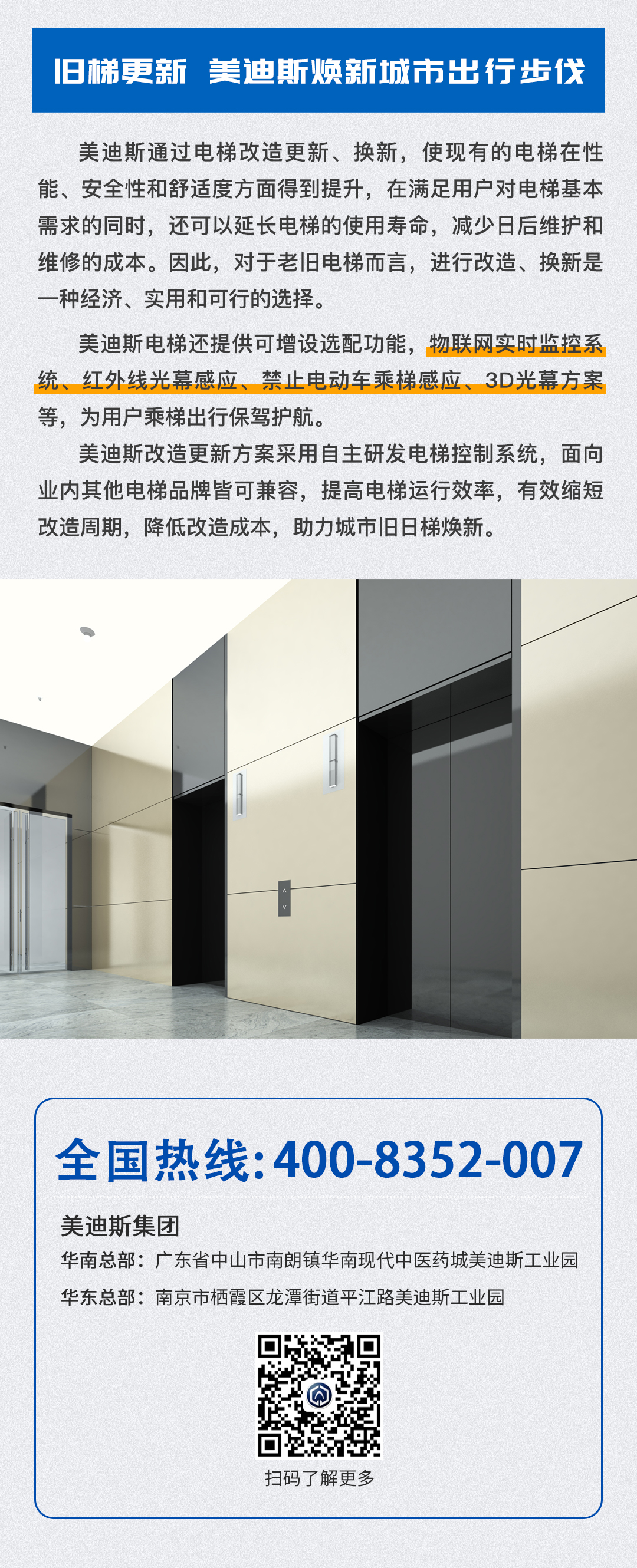 9999js金沙老品牌(中国)有限公司官网