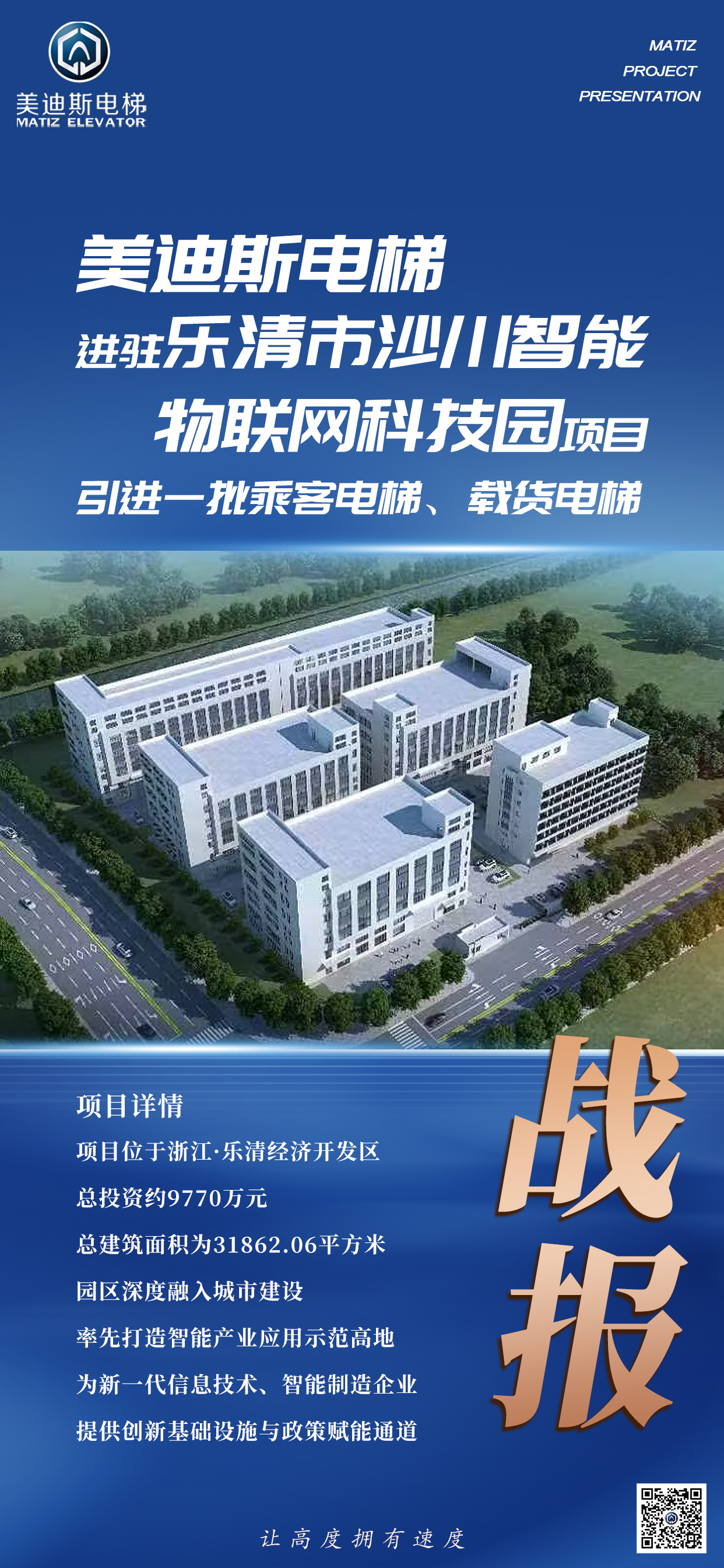 9999js金沙老品牌(中国)有限公司官网