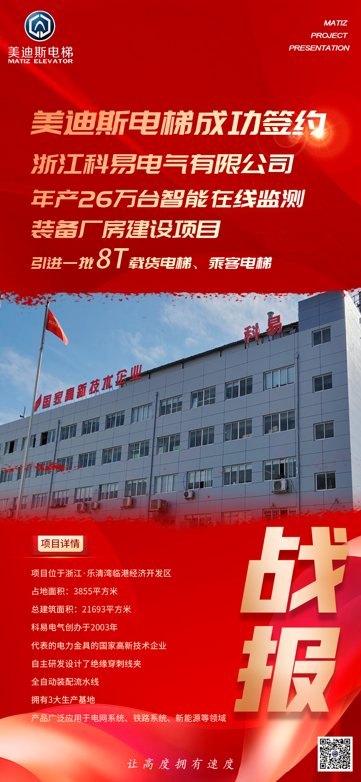 9999js金沙老品牌(中国)有限公司官网